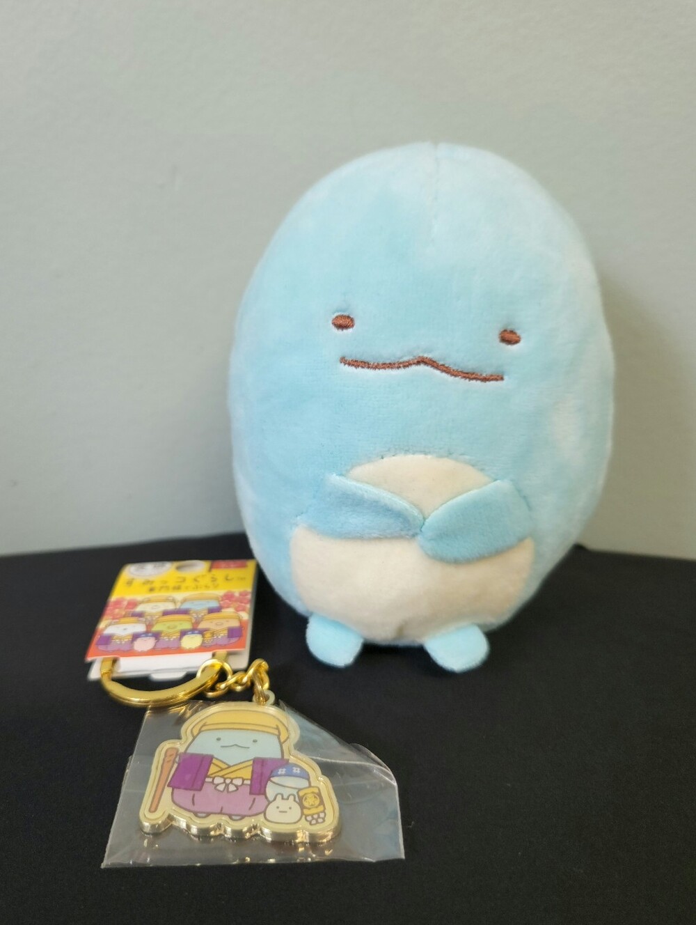 Tiny Tokage Plush + Japan Exclusive Keychain